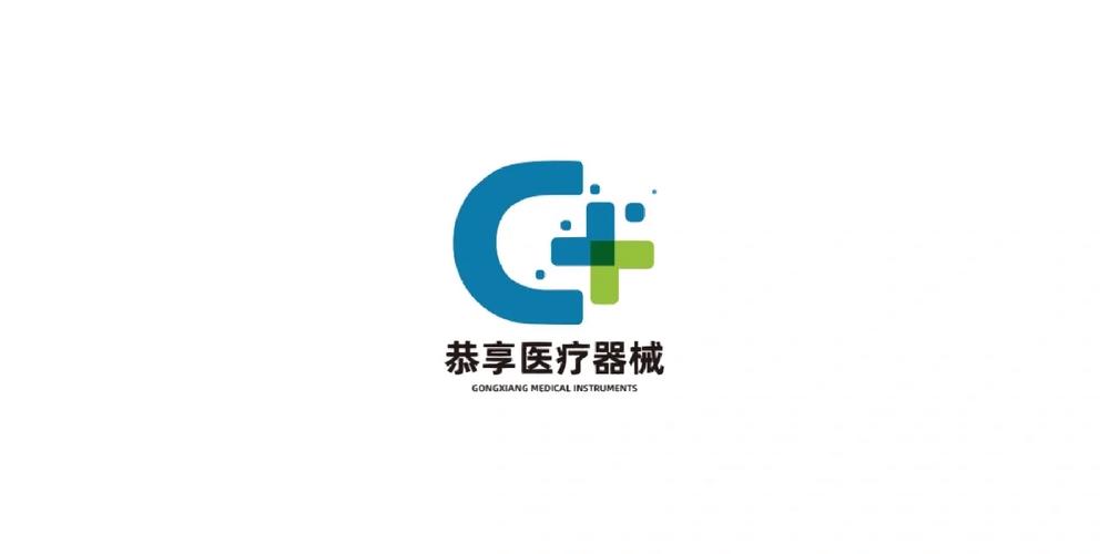 医疗器械Logo2 设计原则、注册规范与品牌实践