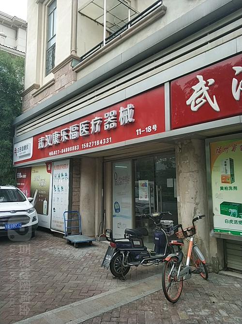康乐福医疗器械配送中心 专业、高效、安全的医疗器械供应链服务