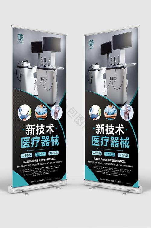 精密仪器产品促销 医疗器械展架在展会中的关键作用与选购指南